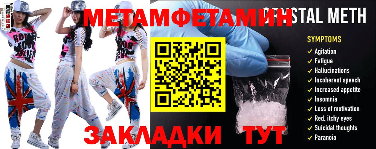 АМФ 97% Реутов