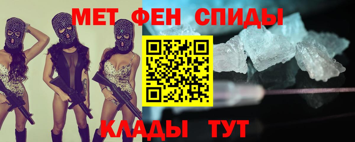 МЕГА сайт  Вход с VPN  Реутов  Amphetamine VHQ  АМФ  Амфетамин 