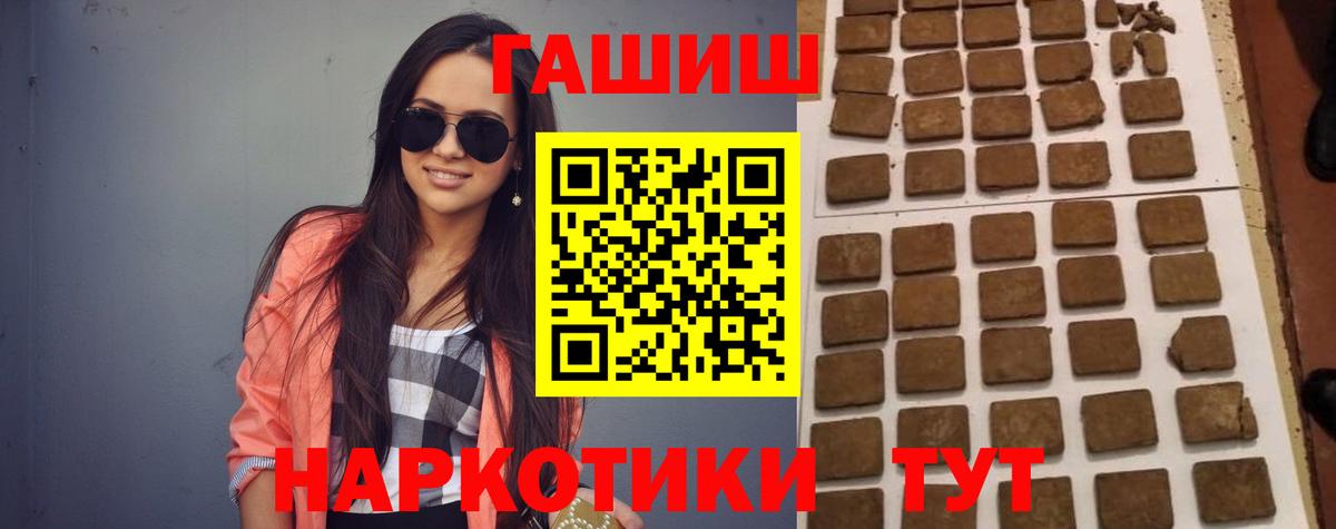 Амфетамин Реутов