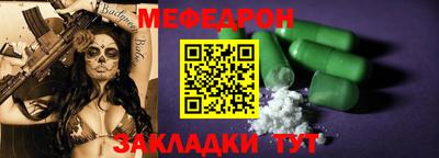 кристаллы Донецк