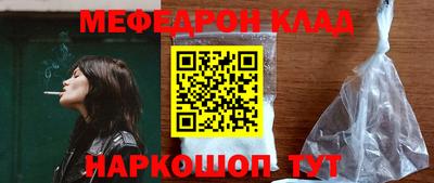кристаллы Донецк