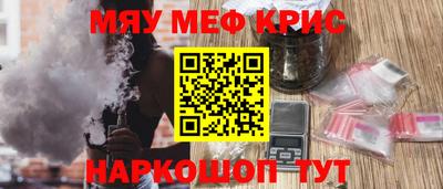 кристаллы Донецк