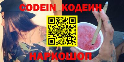кристаллы Донецк