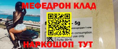 кристаллы Донецк