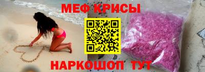 кристаллы Донецк