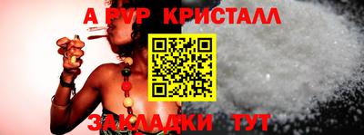 кристаллы Донецк
