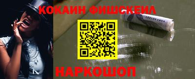 кокаин VHQ Дубна