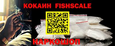 кокаин VHQ Дубна