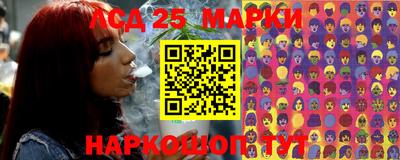 кристаллы Донецк
