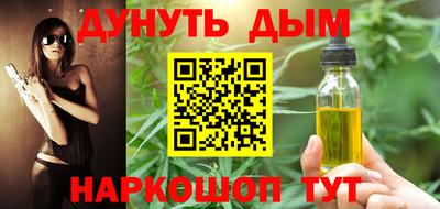 кристаллы Донецк