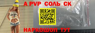 кокаин VHQ Дубна