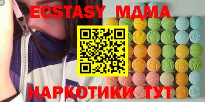 кристаллы Донецк