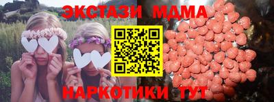 кокаин VHQ Дубна
