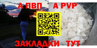 кокаин VHQ Дубна