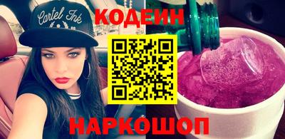 кристаллы Донецк