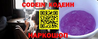 кокаин VHQ Дубна