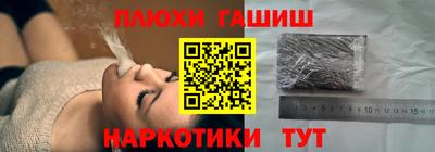 кристаллы Донецк