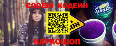 кристаллы Донецк