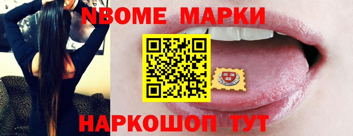 Меф  КОКАИН  Амфетамин кристаллы  МЕФ кристаллы  Альфа ПВП СК кристаллы  Канабис  Вход с VPN  Cocaine  Реутов  ГАШ 