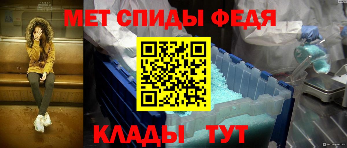 Первитин витя Реутов